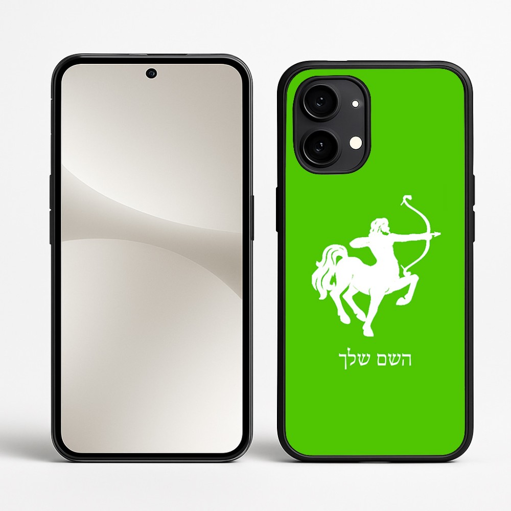 כיסוי בעיצוב אישי עם השם שלך לדגם - Nothing Phone (2) בעיצוב מזלות - קשת