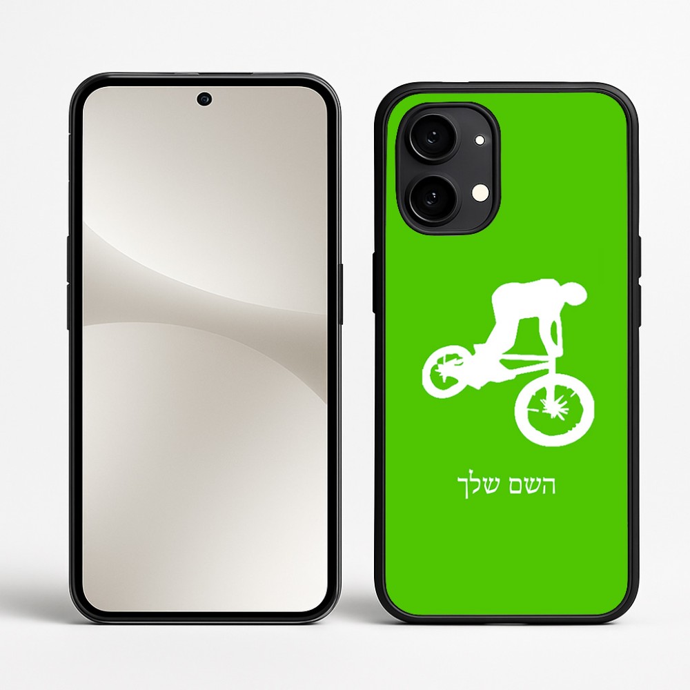 כיסוי בעיצוב אישי עם השם שלך לדגם - Nothing Phone (2) בעיצוב רוכב אופניים