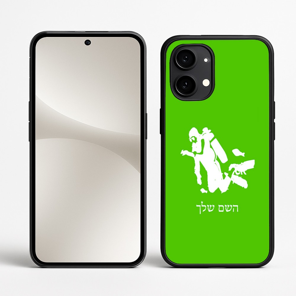 כיסוי בעיצוב אישי עם השם שלך לדגם - Nothing Phone (2) בעיצוב צוללן