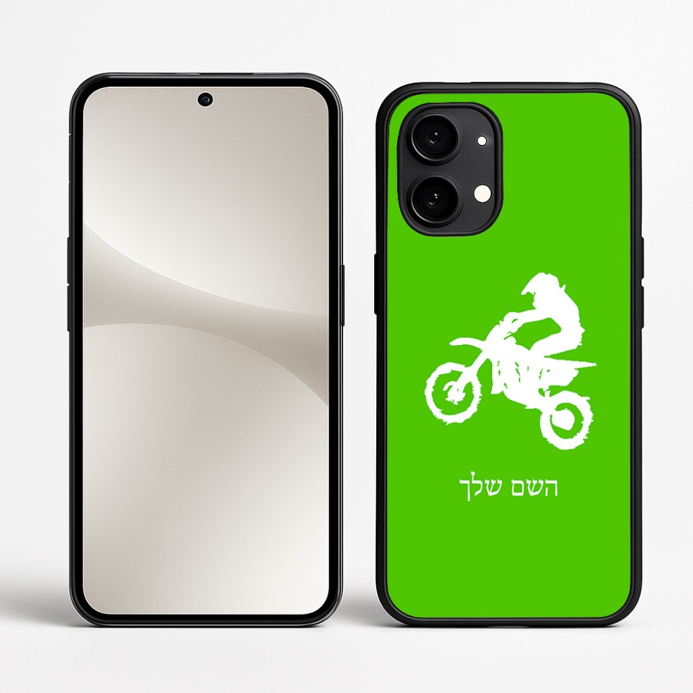 כיסוי בעיצוב אישי עם השם שלך לדגם - Nothing Phone (2) בעיצוב מוטוקרוס