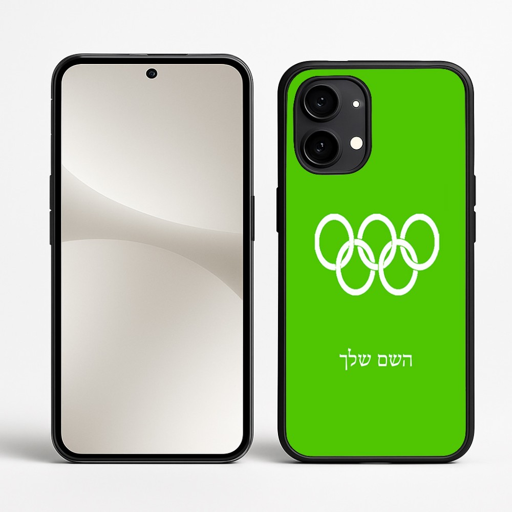כיסוי בעיצוב אישי עם השם שלך לדגם - Nothing Phone (2) בעיצוב אולימפי