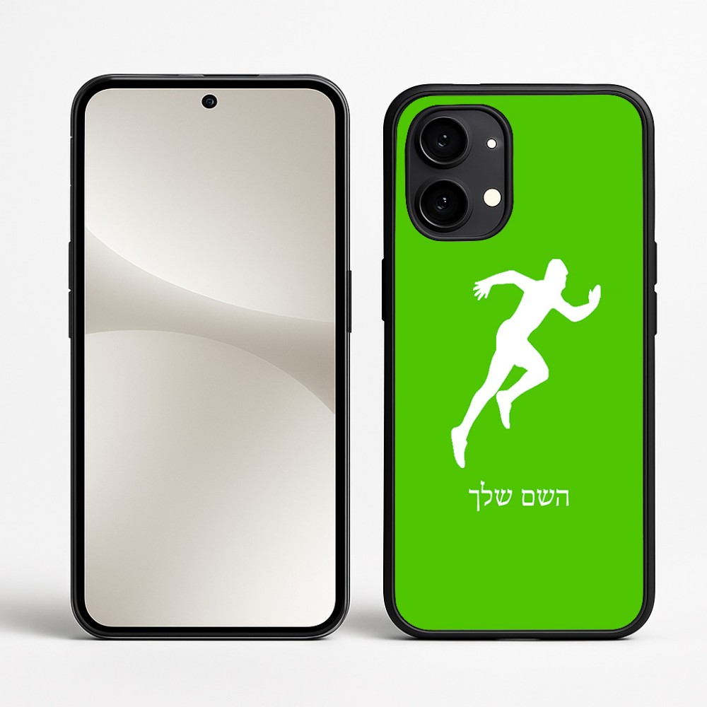 כיסוי בעיצוב אישי עם השם שלך לדגם - Nothing Phone (2) בעיצוב רץ