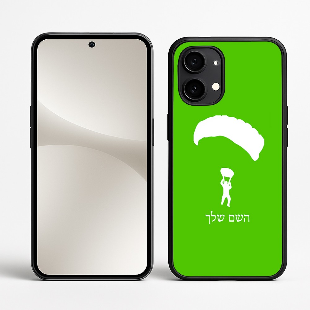 כיסוי בעיצוב אישי עם השם שלך לדגם - Nothing Phone (2) בעיצוב צניחה חופשית