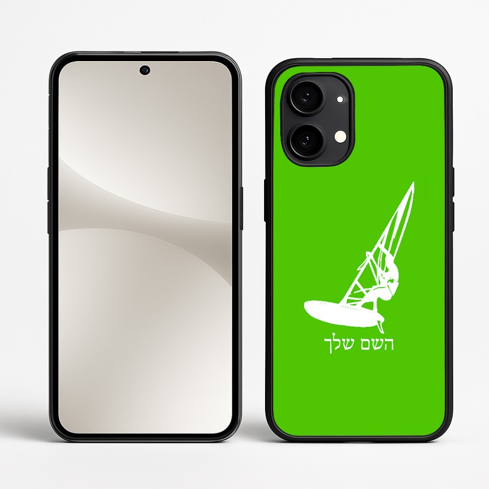 כיסוי בעיצוב אישי עם השם שלך לדגם - Nothing Phone (2) בעיצוב לגלוש - גלישה - שייט