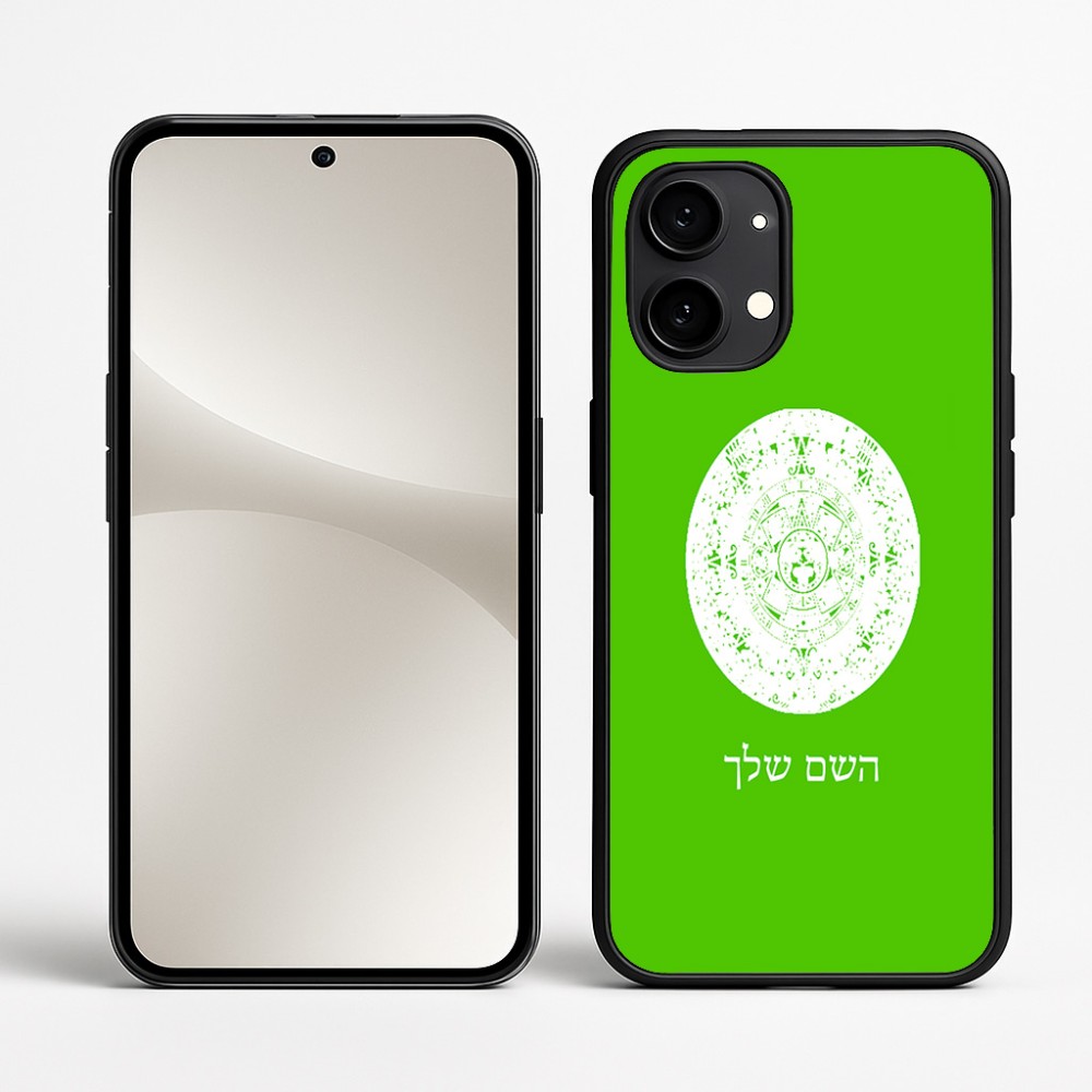 כיסוי בעיצוב אישי עם השם שלך לדגם - Nothing Phone (2) בעיצוב לוח שנה אצטקי של המאיה