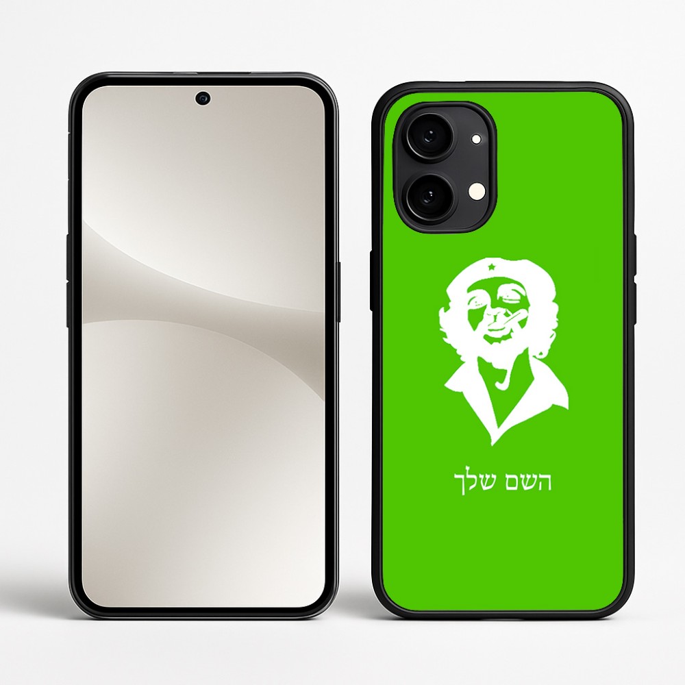 כיסוי בעיצוב אישי עם השם שלך לדגם - Nothing Phone (2) בעיצוב צ'ה גווארה