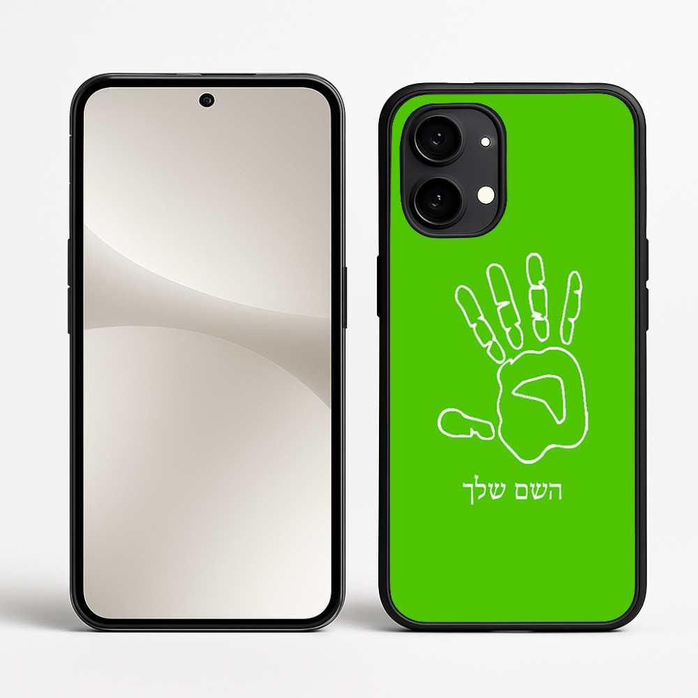 כיסוי בעיצוב אישי עם השם שלך לדגם - Nothing Phone (2) בעיצוב יד