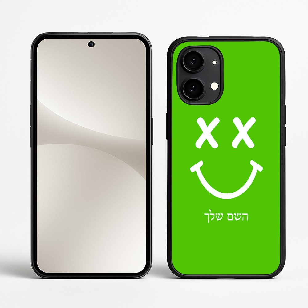 כיסוי בעיצוב אישי עם השם שלך לדגם - Nothing Phone (2) בעיצוב סמיילי