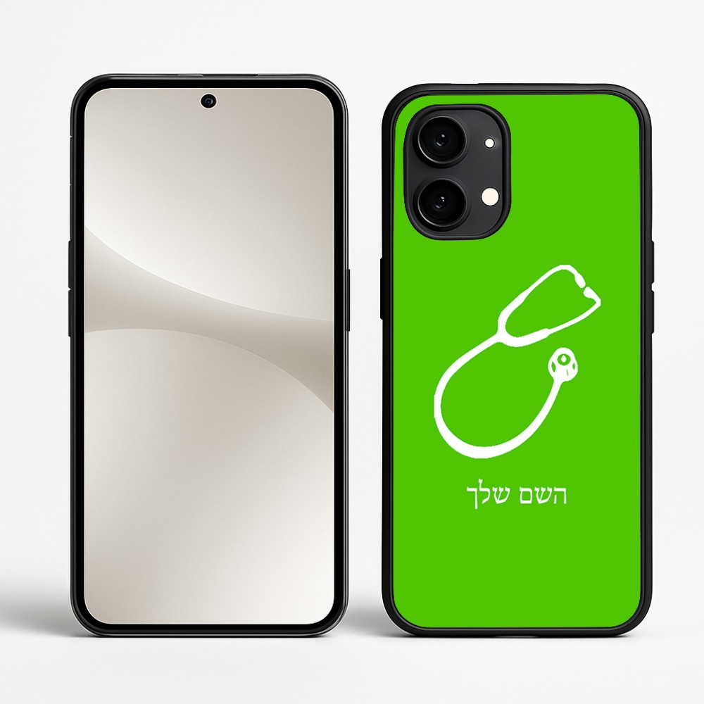 כיסוי בעיצוב אישי עם השם שלך לדגם - Nothing Phone (2) בעיצוב סטטוסקופ רופא