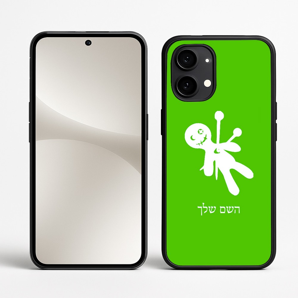 כיסוי בעיצוב אישי עם השם שלך לדגם - Nothing Phone (2) בעיצוב וודו