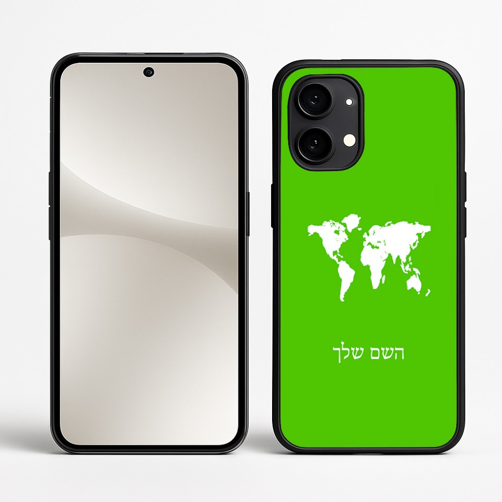 כיסוי בעיצוב אישי עם השם שלך לדגם - Nothing Phone (2) בעיצוב מפת העולם
