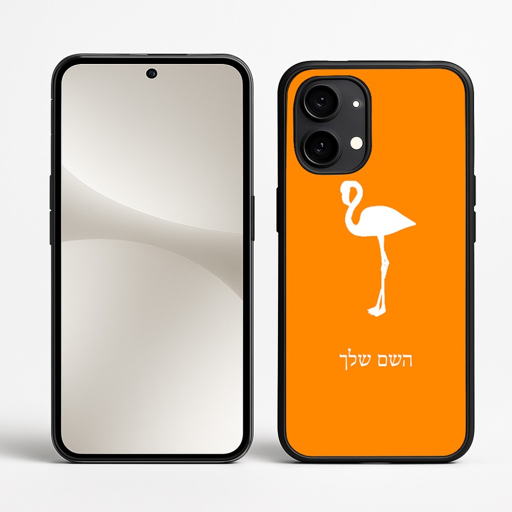 כיסוי בעיצוב אישי עם השם שלך לדגם - Nothing Phone (2) בעיצוב אנפה