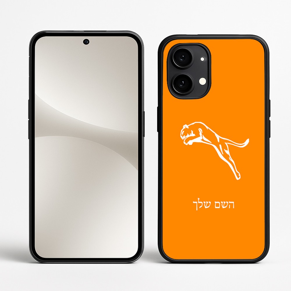 כיסוי בעיצוב אישי עם השם שלך לדגם - Nothing Phone (2) בעיצוב פומה