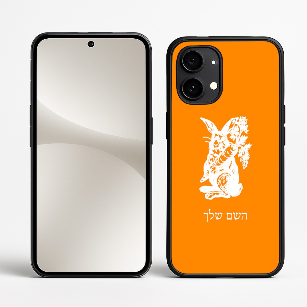 כיסוי בעיצוב אישי עם השם שלך לדגם - Nothing Phone (2) בעיצוב ארנב מחזיק גזר