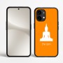 כיסוי בעיצוב אישי עם השם שלך לדגם - Nothing Phone (2) בעיצוב בודה