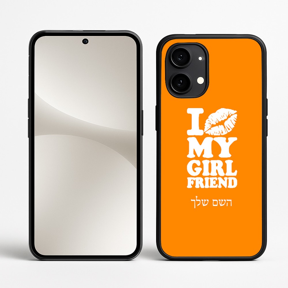 כיסוי בעיצוב אישי עם השם שלך לדגם - Nothing Phone (2) בעיצוב לנשק את החברה שלי