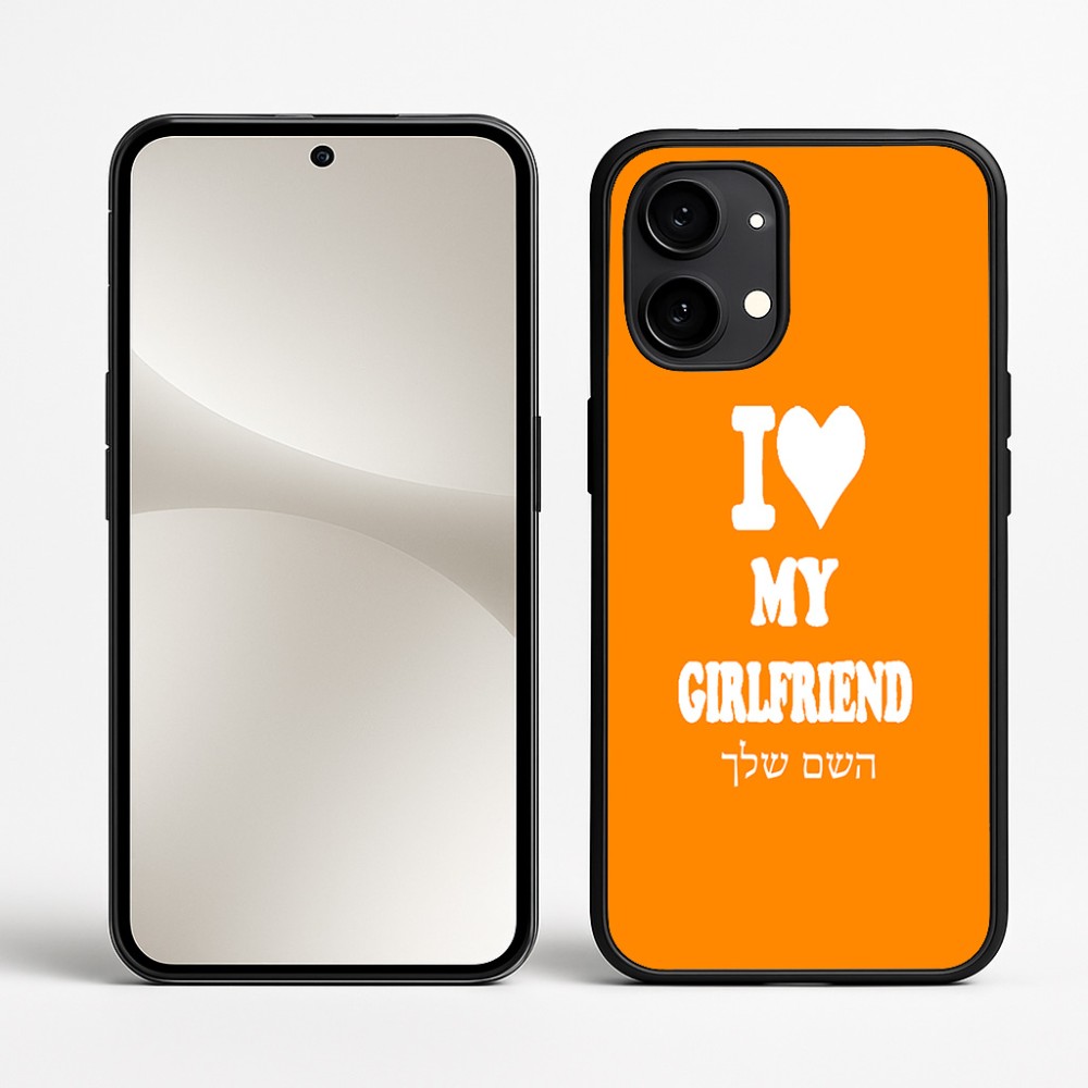 כיסוי בעיצוב אישי עם השם שלך לדגם - Nothing Phone (2) בעיצוב אוהב את החברה שלי