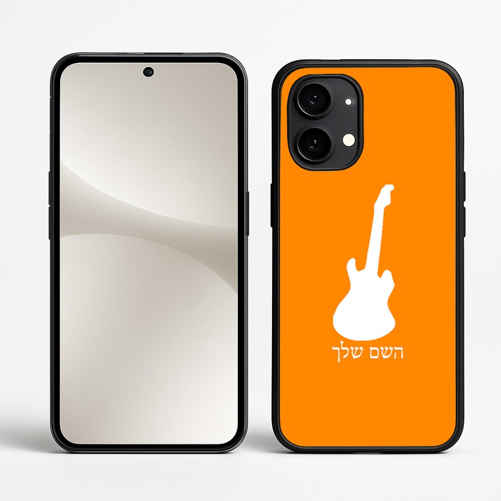 כיסוי בעיצוב אישי עם השם שלך לדגם - Nothing Phone (2) בעיצוב גיטרה