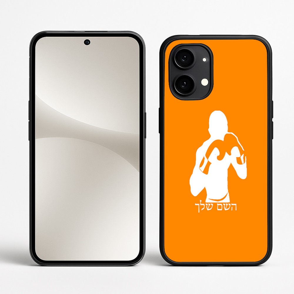 כיסוי בעיצוב אישי עם השם שלך לדגם - Nothing Phone (2) בעיצוב אגרוף