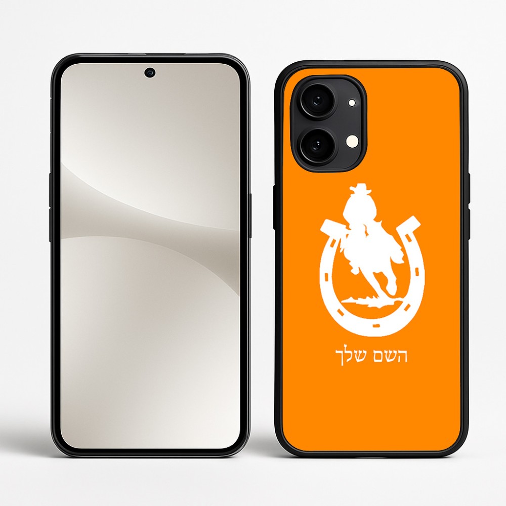 כיסוי בעיצוב אישי עם השם שלך לדגם - Nothing Phone (2) בעיצוב פרסה וסוס