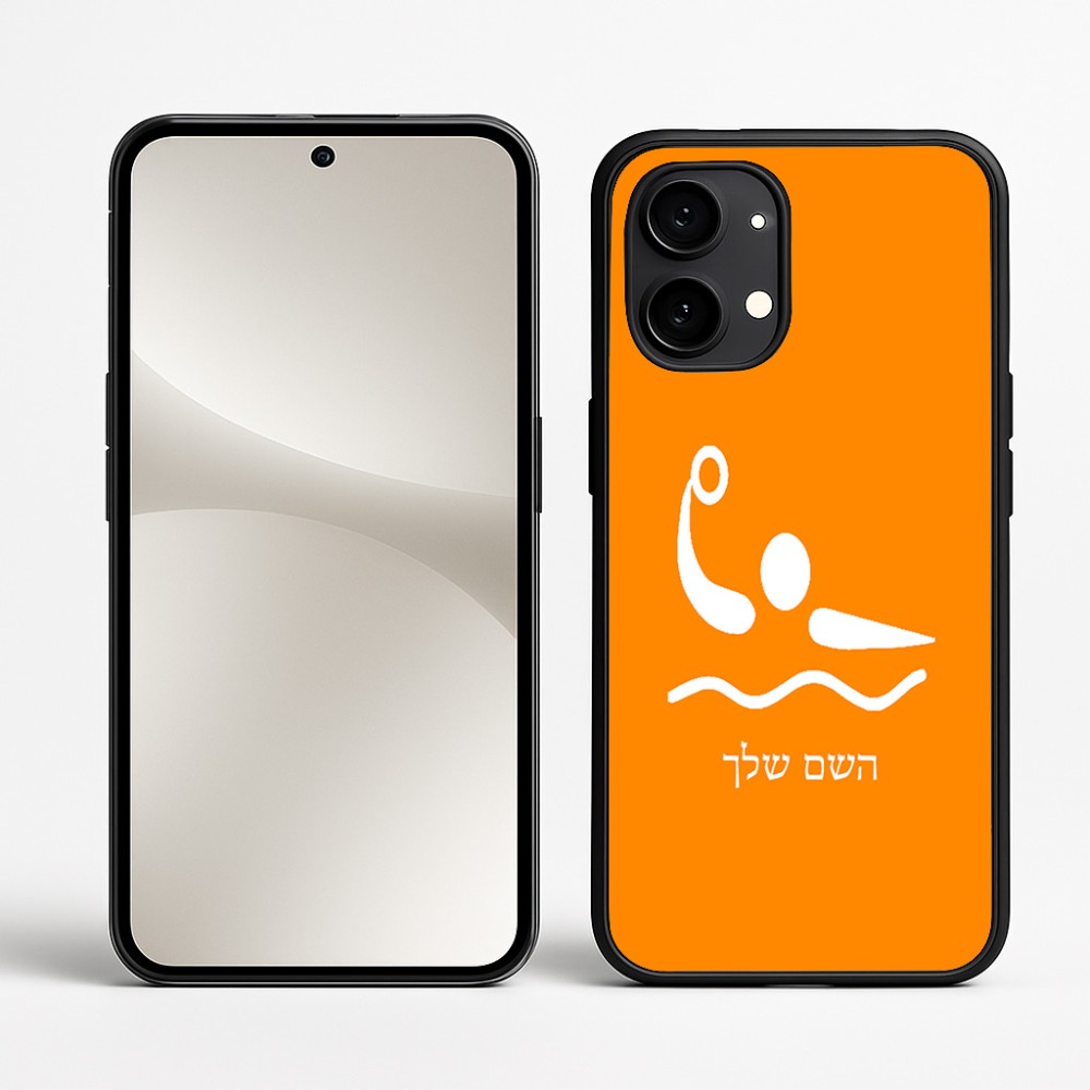 כיסוי בעיצוב אישי עם השם שלך לדגם - Nothing Phone (2) בעיצוב כדור מים אולימפי