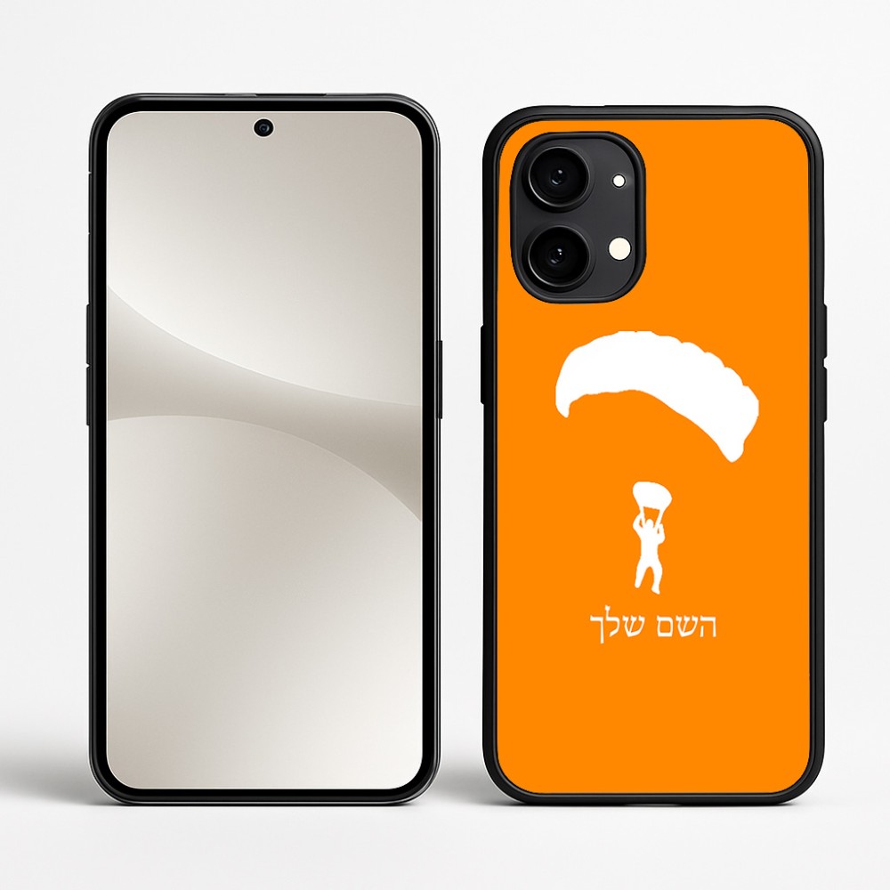 כיסוי בעיצוב אישי עם השם שלך לדגם - Nothing Phone (2) בעיצוב צניחה חופשית