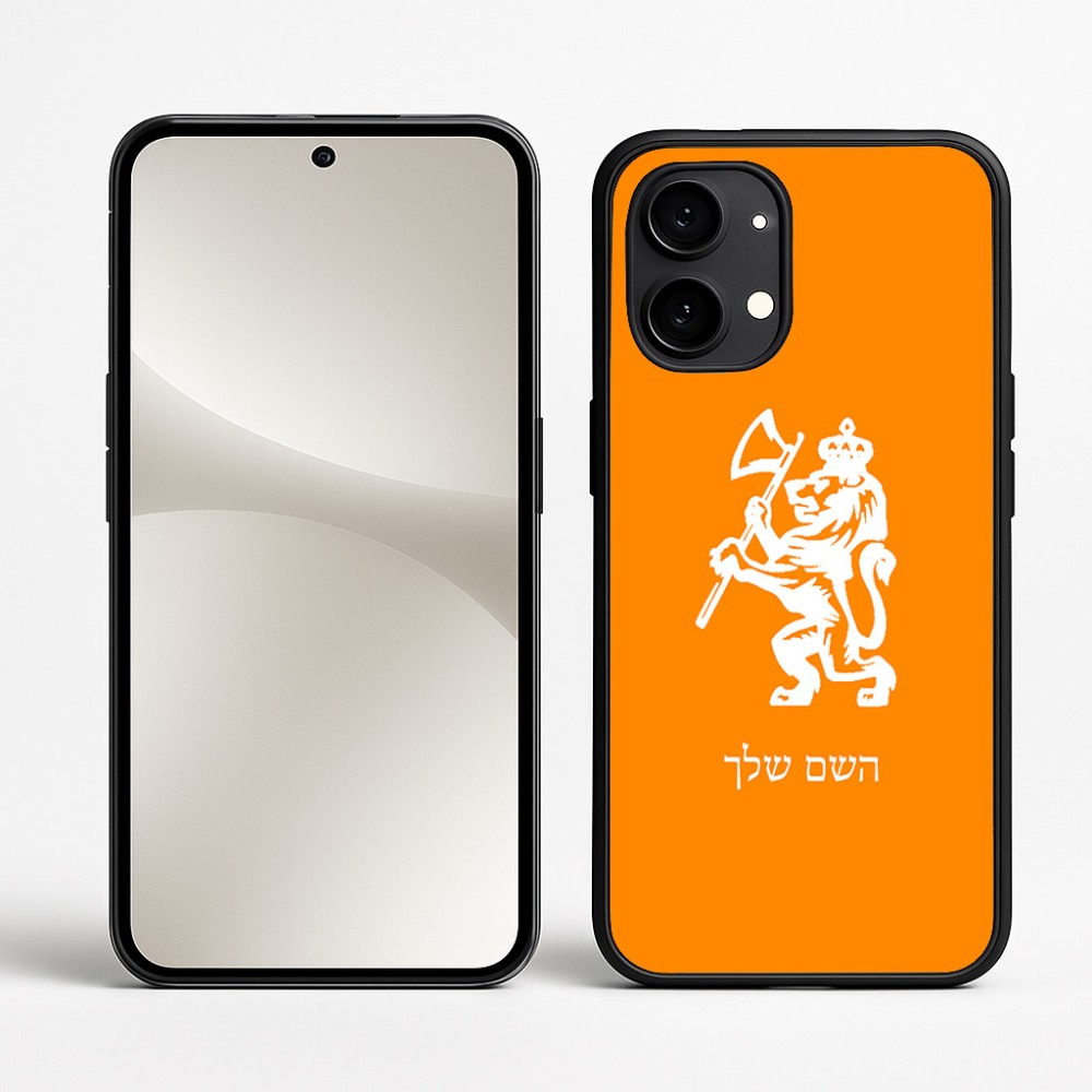 כיסוי בעיצוב אישי עם השם שלך לדגם - Nothing Phone (2) בעיצוב אריה