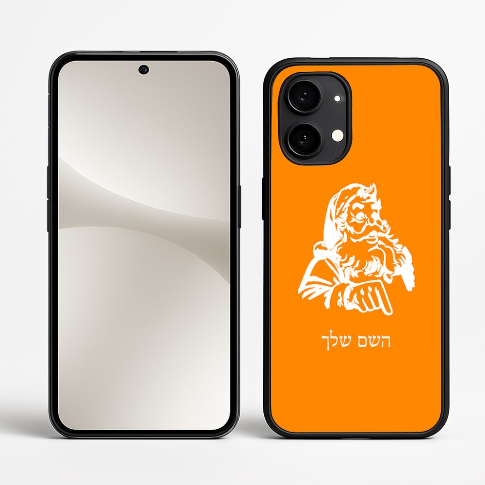 כיסוי בעיצוב אישי עם השם שלך לדגם - Nothing Phone (2) בעיצוב סנטה קלאוס