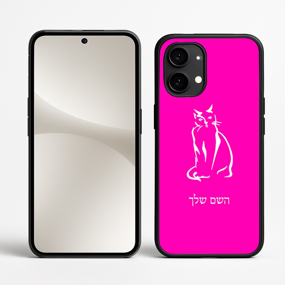 כיסוי בעיצוב אישי עם השם שלך לדגם - Nothing Phone (2) בעיצוב חתול