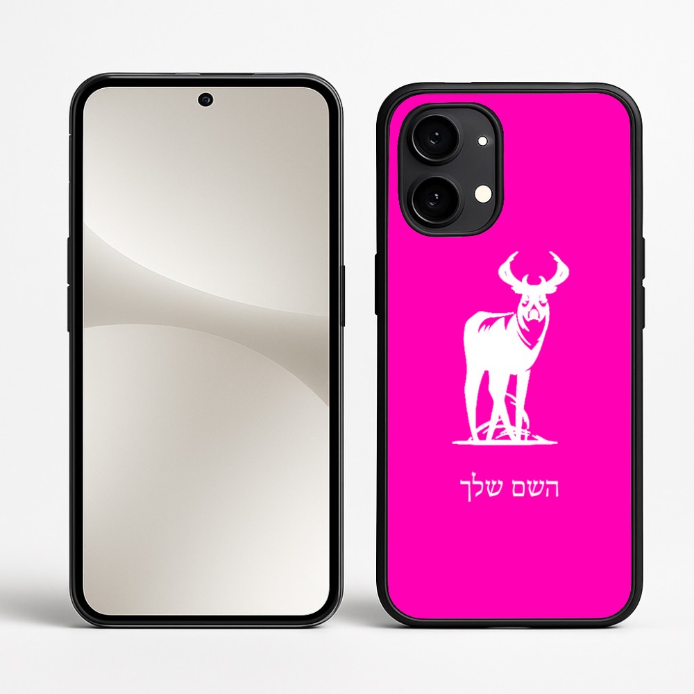 כיסוי בעיצוב אישי עם השם שלך לדגם - Nothing Phone (2) בעיצוב צבי