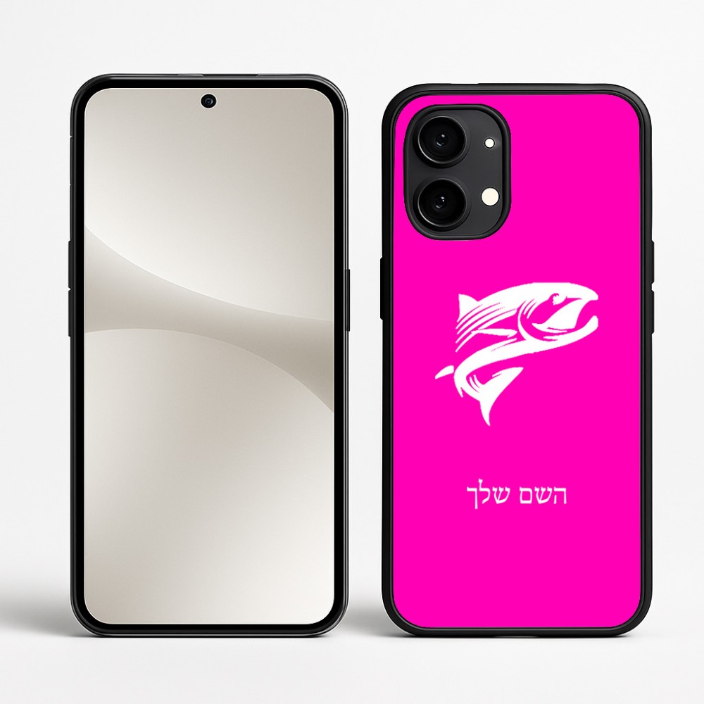 כיסוי בעיצוב אישי עם השם שלך לדגם - Nothing Phone (2) בעיצוב לדוג