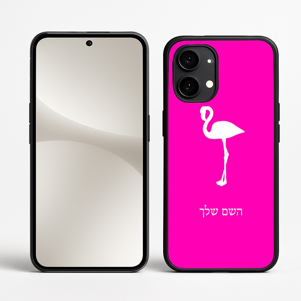 כיסוי בעיצוב אישי עם השם שלך לדגם - Nothing Phone (2) בעיצוב אנפה