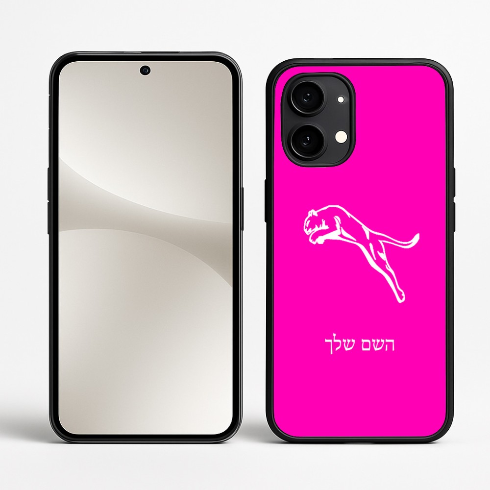 כיסוי בעיצוב אישי עם השם שלך לדגם - Nothing Phone (2) בעיצוב פומה