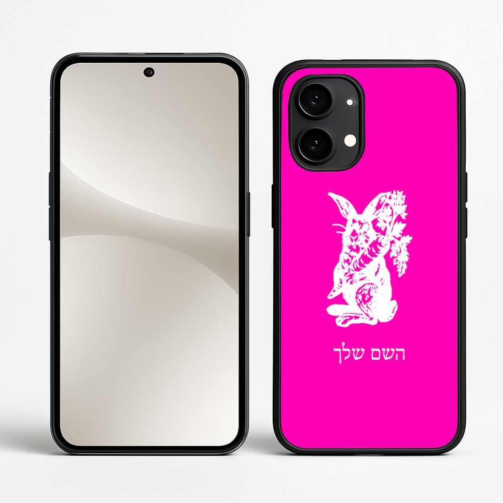 כיסוי בעיצוב אישי עם השם שלך לדגם - Nothing Phone (2) בעיצוב ארנב מחזיק גזר