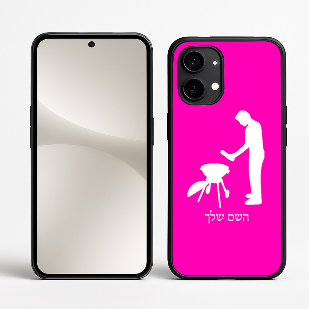 כיסוי בעיצוב אישי עם השם שלך לדגם - Nothing Phone (2) בעיצוב גריל ברביקיו