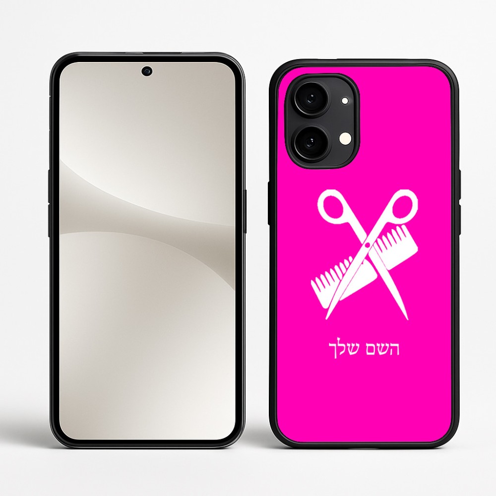 כיסוי בעיצוב אישי עם השם שלך לדגם - Nothing Phone (2) בעיצוב מעצב שיער