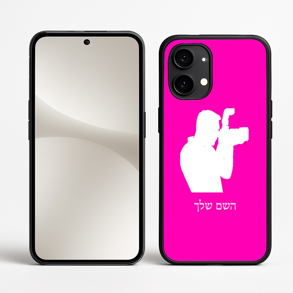 כיסוי בעיצוב אישי עם השם שלך לדגם - Nothing Phone (2) בעיצוב צלם - גברים