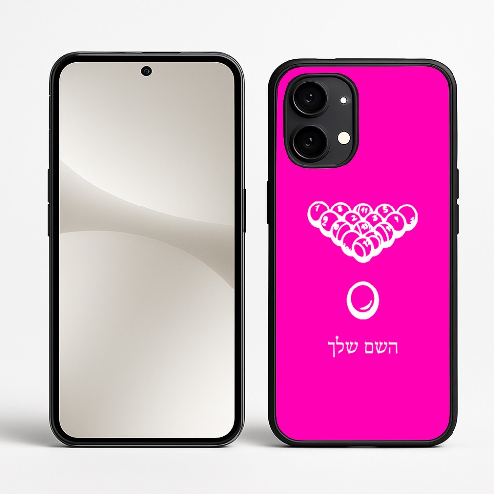 כיסוי בעיצוב אישי עם השם שלך לדגם - Nothing Phone (2) בעיצוב בריכה - ביליארד -