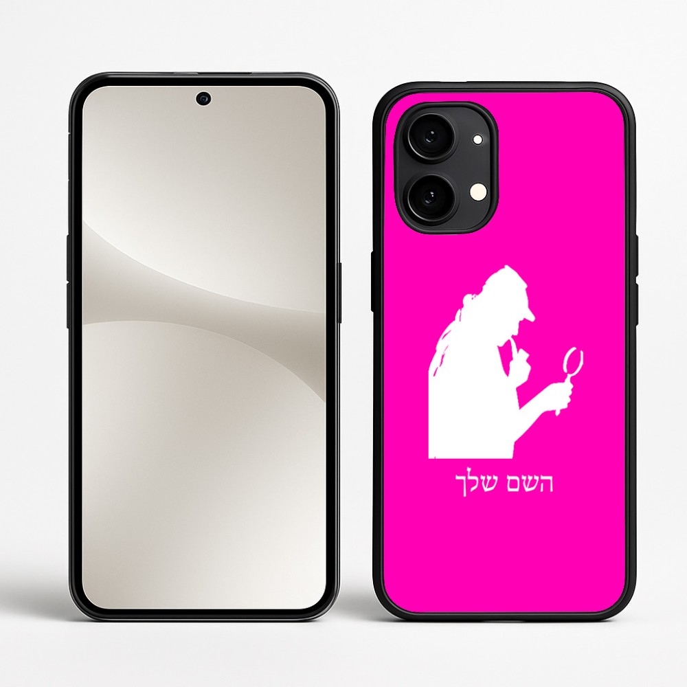 כיסוי בעיצוב אישי עם השם שלך לדגם - Nothing Phone (2) בעיצוב בתים של שרלוק