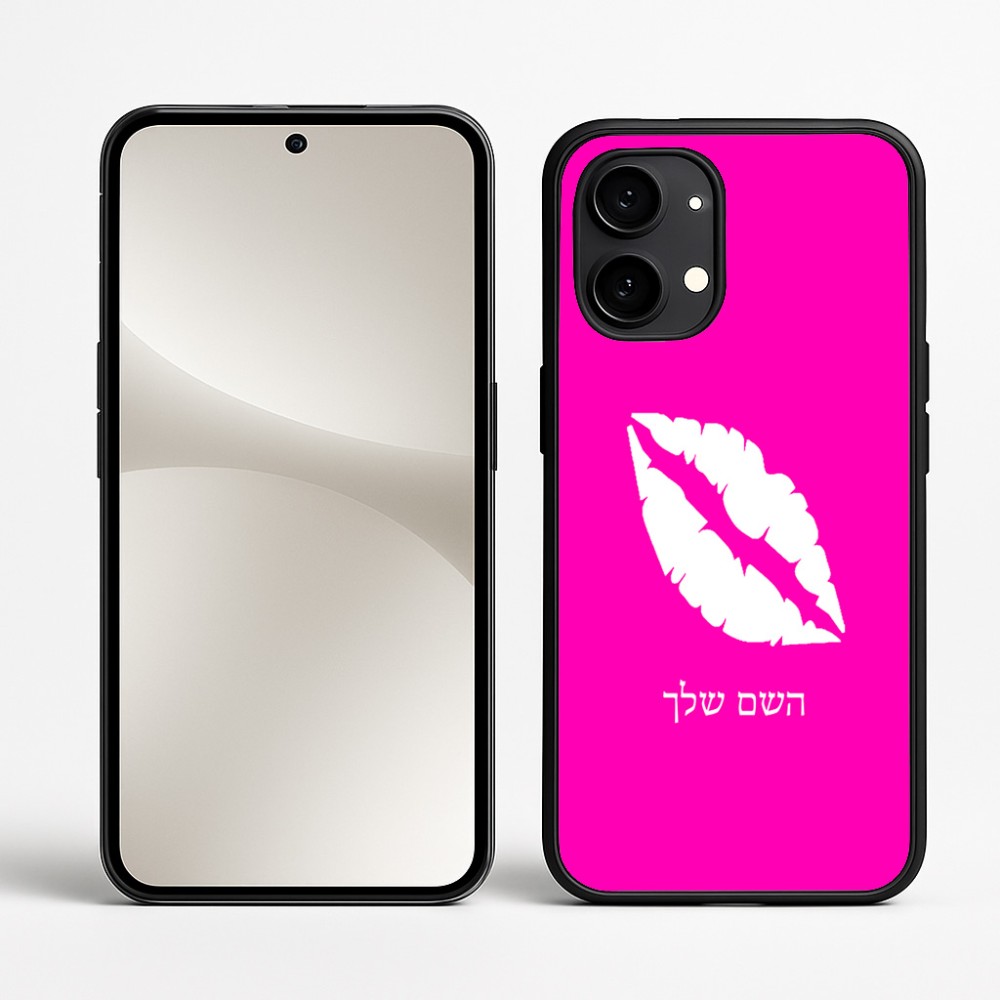 כיסוי בעיצוב אישי עם השם שלך לדגם - Nothing Phone (2) בעיצוב שפתיים - נשיקה