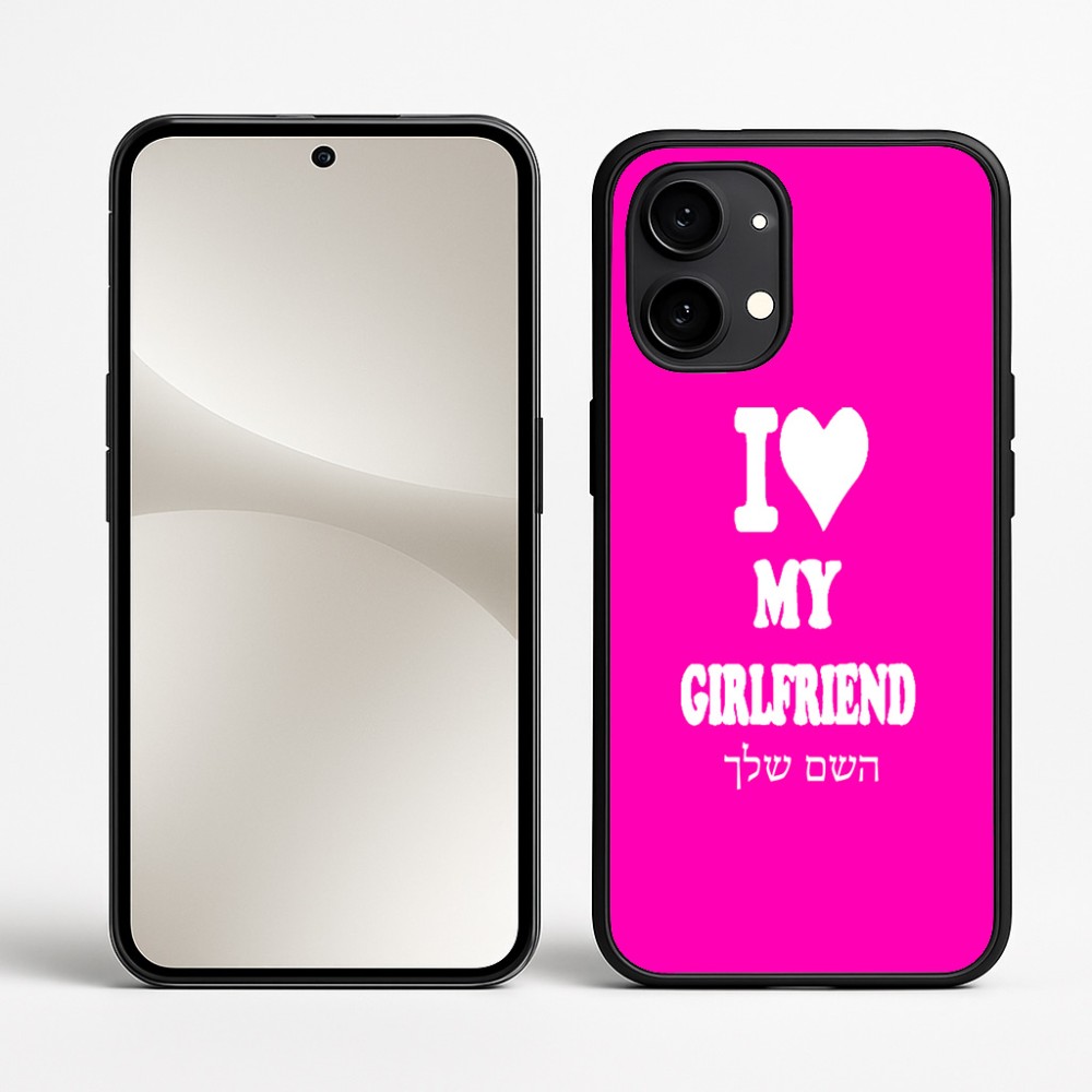 כיסוי בעיצוב אישי עם השם שלך לדגם - Nothing Phone (2) בעיצוב אוהב את החברה שלי