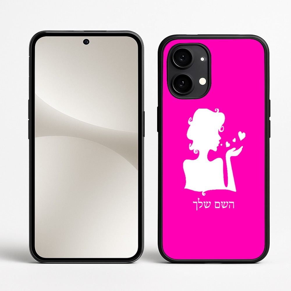 כיסוי בעיצוב אישי עם השם שלך לדגם - Nothing Phone (2) בעיצוב אהבת נשים