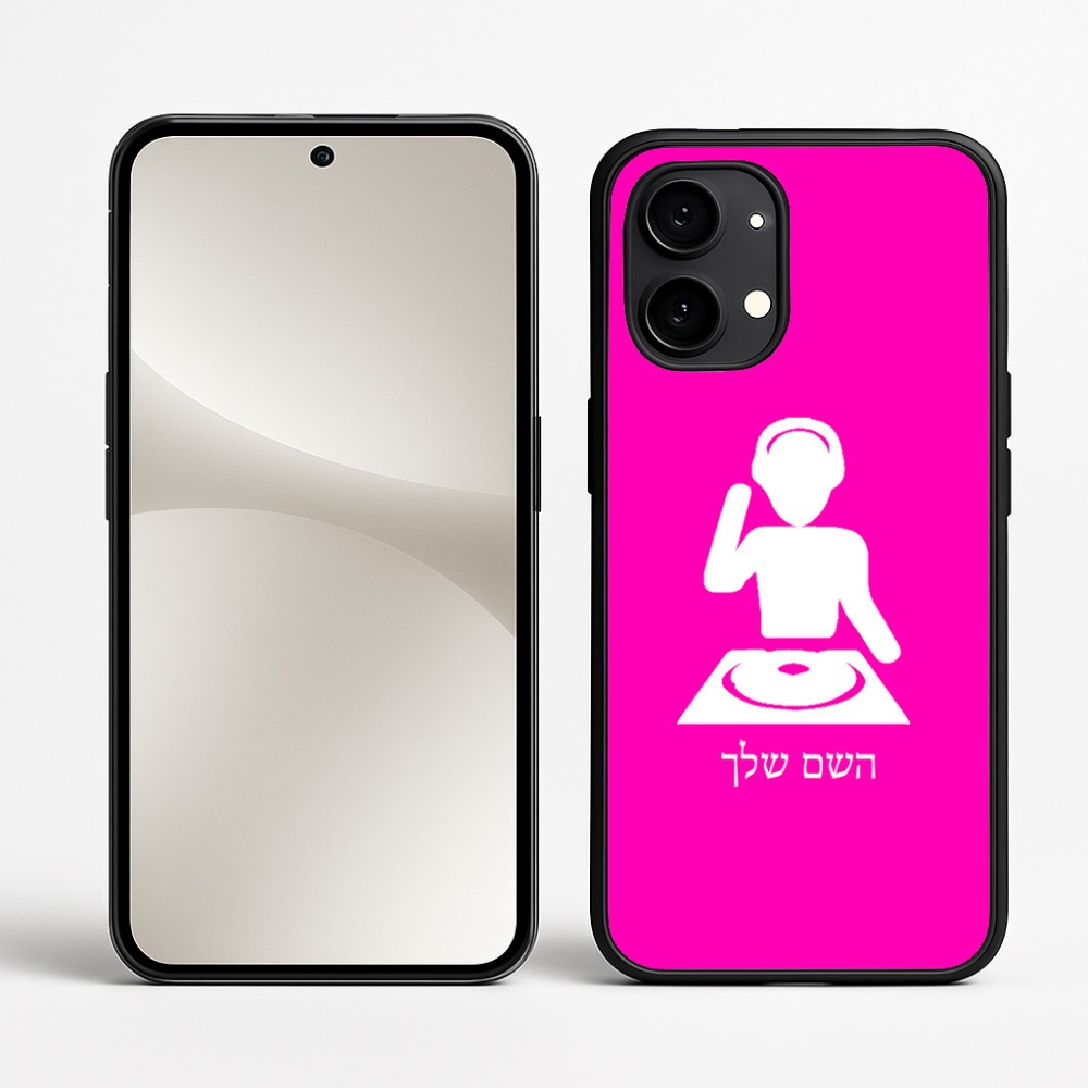 כיסוי בעיצוב אישי עם השם שלך לדגם - Nothing Phone (2) בעיצוב אזור מוזיקה של די ג'יי