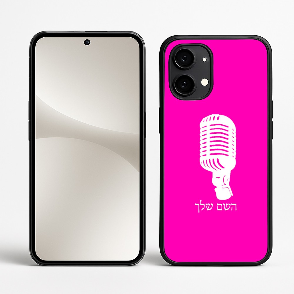 כיסוי בעיצוב אישי עם השם שלך לדגם - Nothing Phone (2) בעיצוב מיקרופון