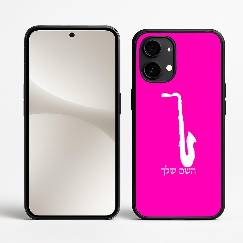 כיסוי בעיצוב אישי עם השם שלך לדגם - Nothing Phone (2) בעיצוב סקסופון