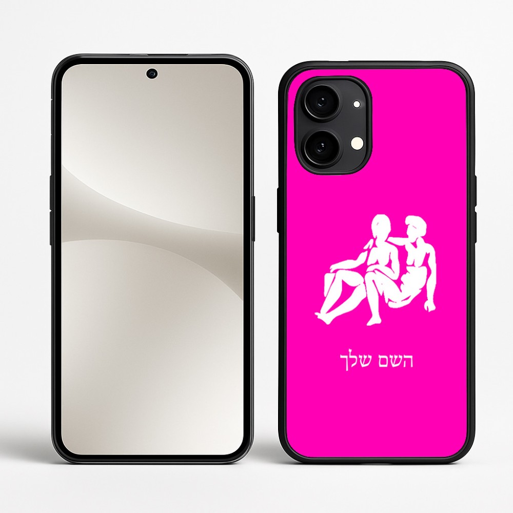 כיסוי בעיצוב אישי עם השם שלך לדגם - Nothing Phone (2) בעיצוב מזלות - תאומים