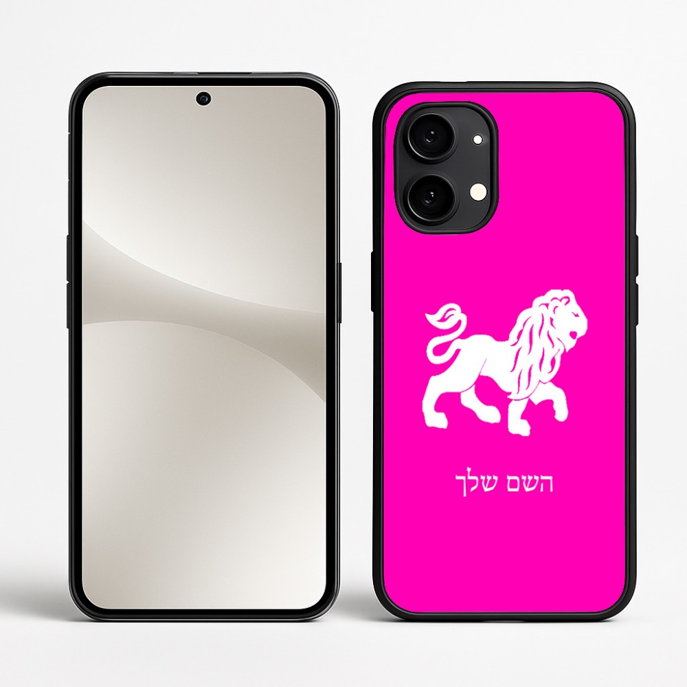 כיסוי בעיצוב אישי עם השם שלך לדגם - Nothing Phone (2) בעיצוב מזלות - אריה
