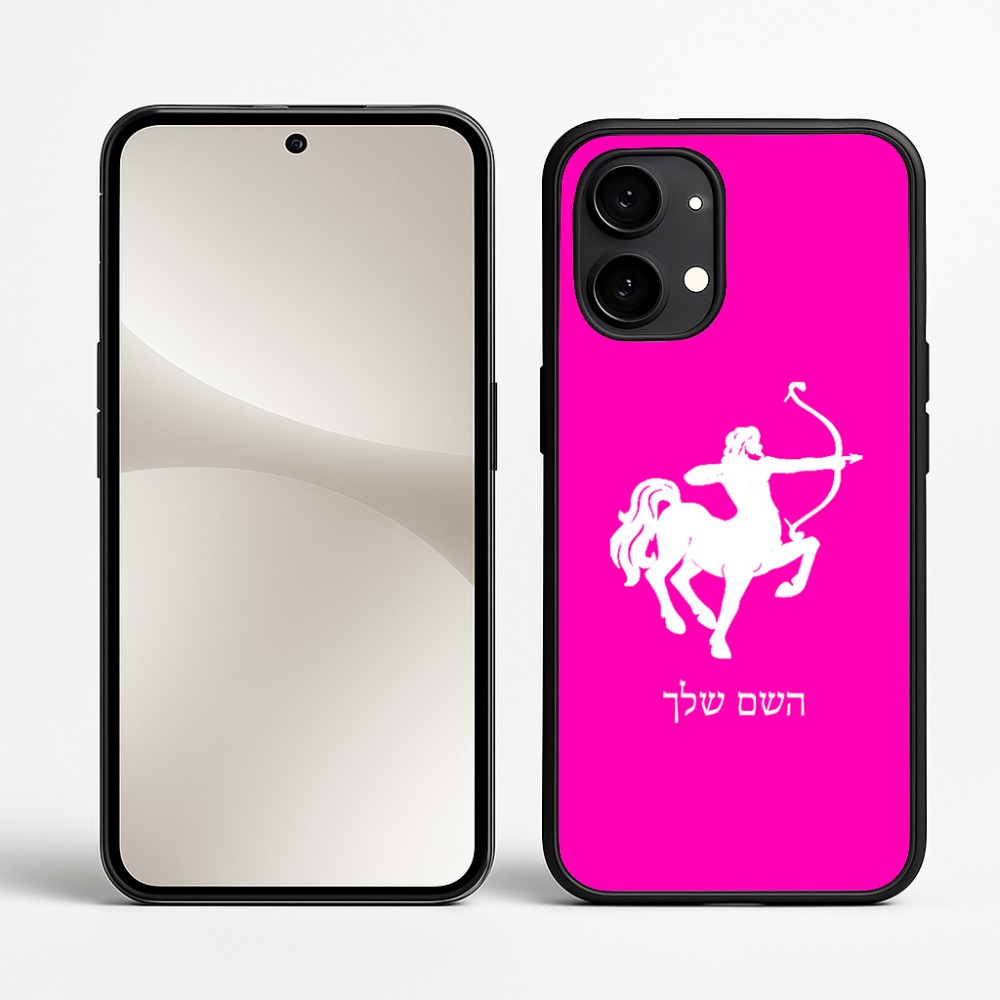 כיסוי בעיצוב אישי עם השם שלך לדגם - Nothing Phone (2) בעיצוב מזלות - קשת