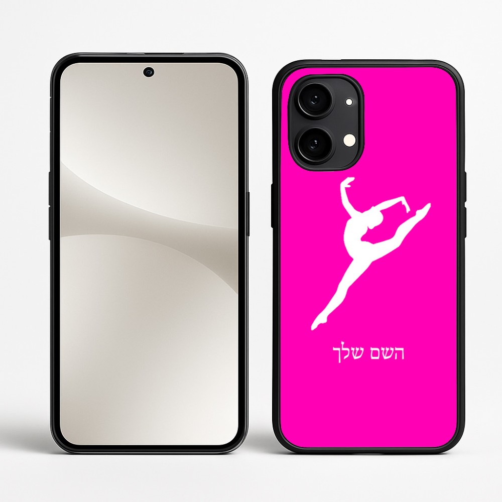 כיסוי בעיצוב אישי עם השם שלך לדגם - Nothing Phone (2) בעיצוב בלט