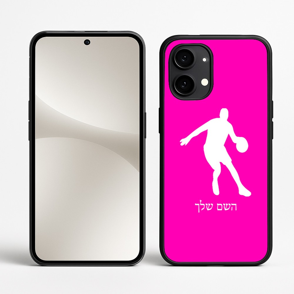 כיסוי בעיצוב אישי עם השם שלך לדגם - Nothing Phone (2) בעיצוב שחקן כדורסל